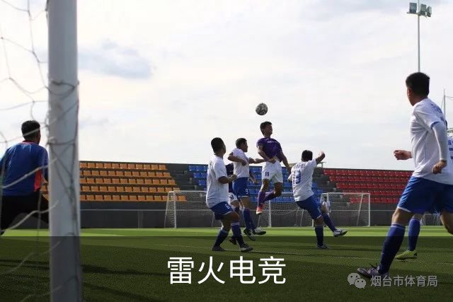 雷火电竞公司简介展示图